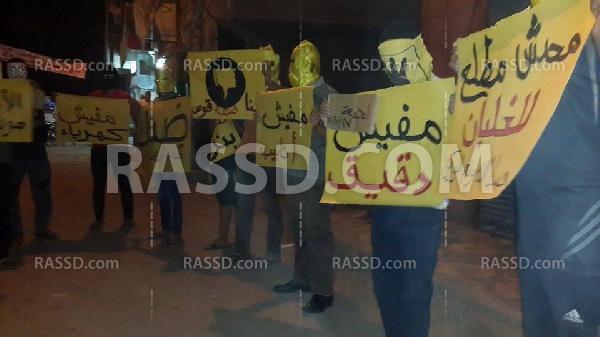 وقفة احتجاجية لـ “ضنك” في قنا