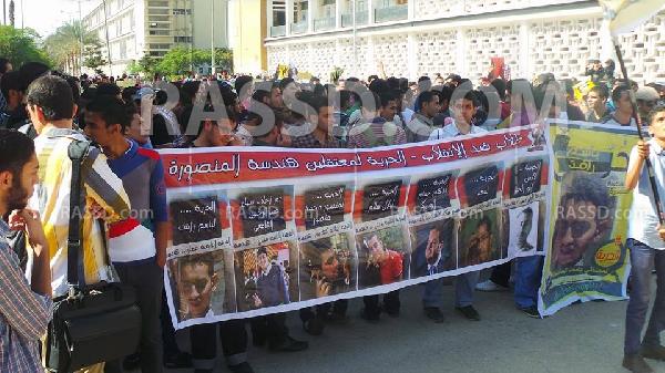 تظاهرة لطلاب المنصورة ضد الانقلاب للإفراج عن المعتقليين