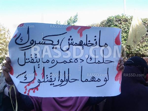 بث مباشر لمسيرات جامعة الإسكندرية تضامنا مع طلاب الأزهر