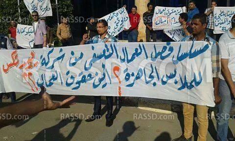 صور| وقفة لعمال “يورتكس” ببورسعيد بعد فصل 45 منهم