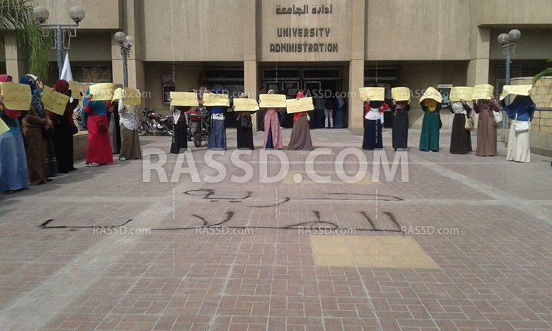 طالبات حلوان ينظمن وقفة تنديدًا بـ “عسكرة الجامعات”