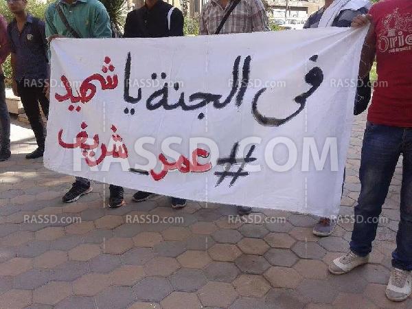 انتفاضة طلابية بجامعة الإسكندرية تنديدًا بمقتل “الشريف”