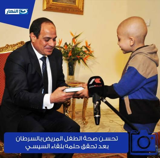 سخرية لاذعة لخبر شفاء طفل بعد لقاء “السيسي”