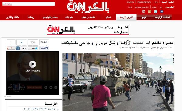 cnn: مظاهرات أنصار الشرعية اليوم بمئات الالاف