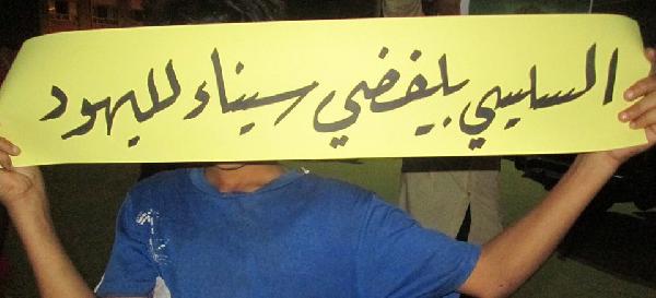 مسيرة في بورسعيد تندد بتهجير أهالي سيناء