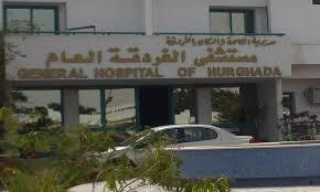 وفاة طفلة 4 أشهر بمستشفى الغردقة بسبب الإهمال