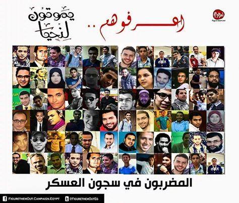 “اعرفوهم” تٌدشن “إيفنت” للتعريف بأصحاب معركة الأمعاء الخاوية