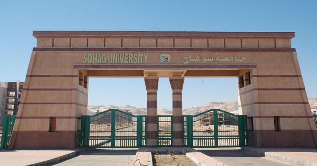 مجلس جامعة سوهاج يوقف الدراسة في المقر الجديد
