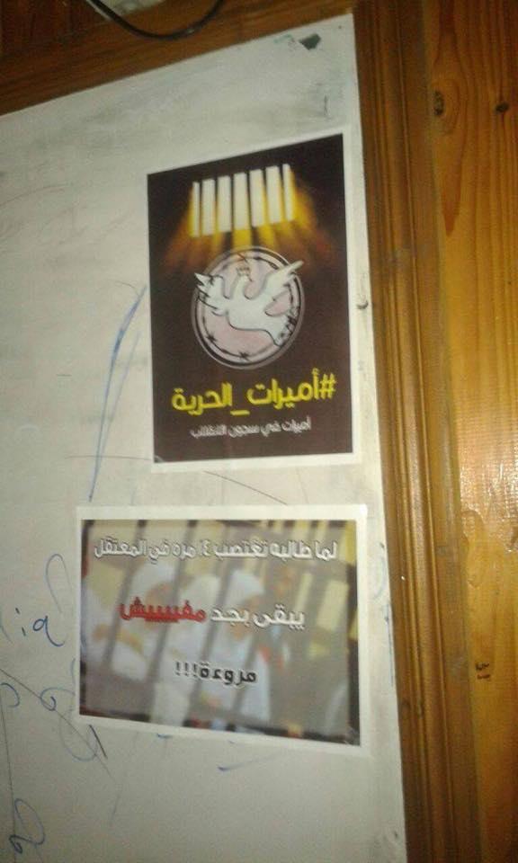 طلاب طب الأسنان بجامعة الأزهر يدشنون حملة “أميرات الحرية”