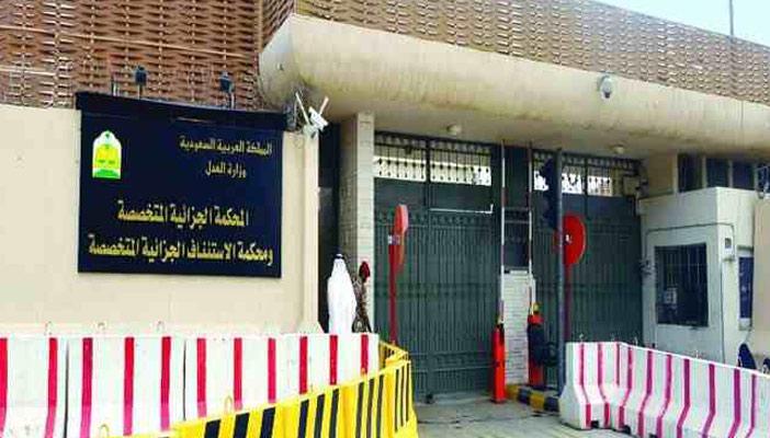 السجن عامًا لسعودي كتب عبارات مسيئة للدولة على أعمدة الكهرباء
