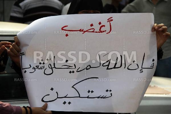 حلوان بمسيرة حرائر مصر”اغضب فإن الله لم يخلق شعوبا تستكين”