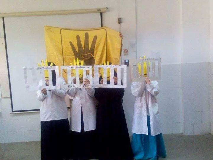 وقفة لطلاب ضد الانقلاب في بني سويف تضامنًا مع الطلاب المفصولين