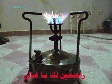 ضرب الودع.. الحل الأخير للانقلاب لحل أزمة الأنابيب!