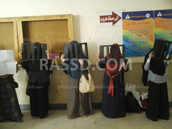 فريزنج في علوم المنوفية للإفراج عن المعتقلين ونصرة للأقصى