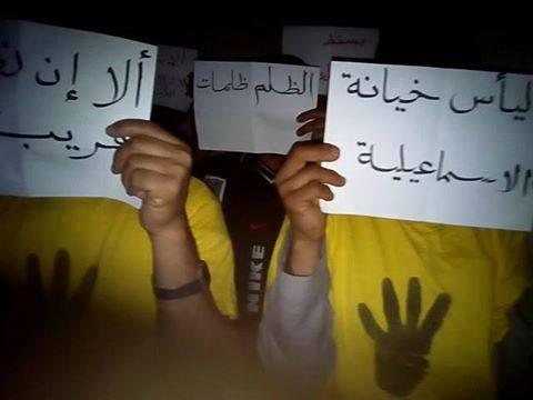 صور| “طلاب” الإسماعيلية ينددون بتعذيب زميلهم المعتقل