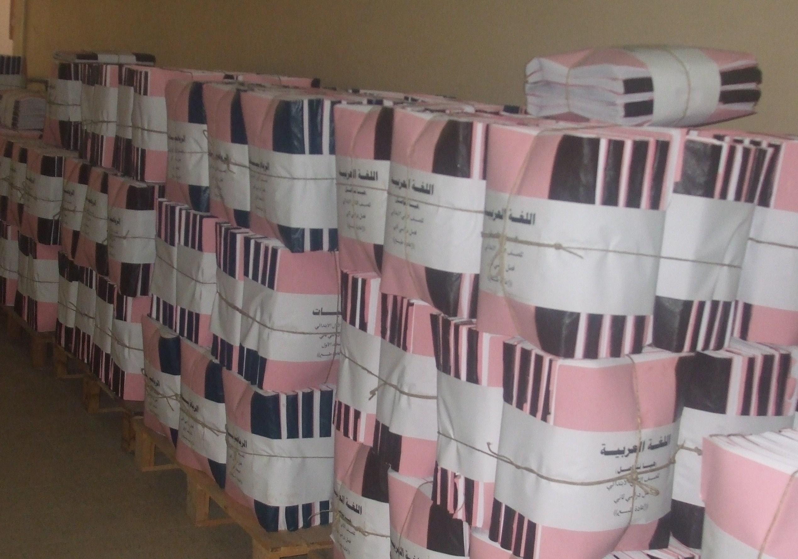 بعد التعويم.. 20 مطبعة تعتذر عن طباعة كتب”الفصل الدراسي الثاني”