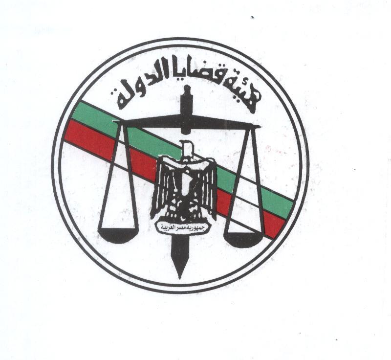 قضايا الدولة: نزاعنا مع مجلس الدولة انتهى