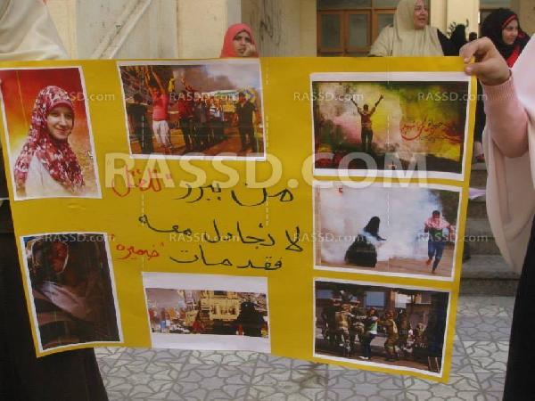 بالصور .. معرض للمعتقلات بكلية بالمنصورة