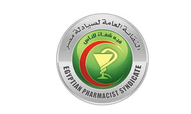 الصيادلة: ضبط شركة تبيع أدوية مغشوشة بمدينة نصر