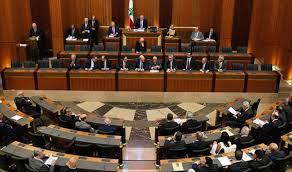 للمرة 15.. البرلمان اللبناني يفشل في انتخاب رئيس جديد للدولة