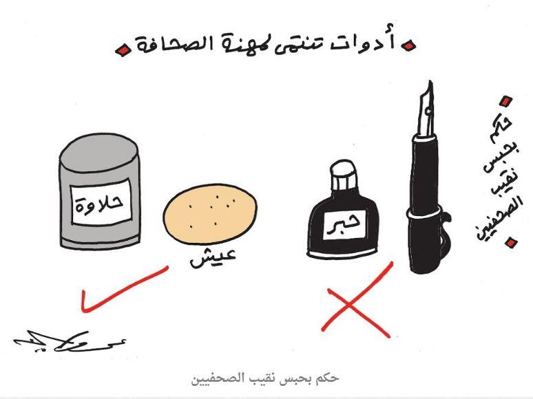 أزمة الصحافة وجشع التجار.. أبرز كاريكاتيرات صحف اليوم