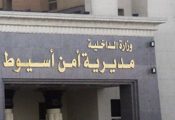 معركة بالأسلحة بين الأهالي والشرطة لمقتل مواطن بأسيوط