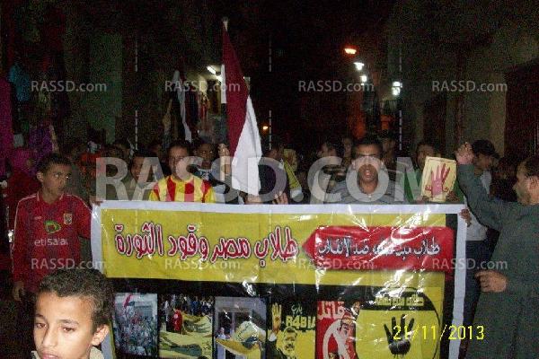 تضامنا مع الأزهرية ..مسيرة طلابية بمنية النصر