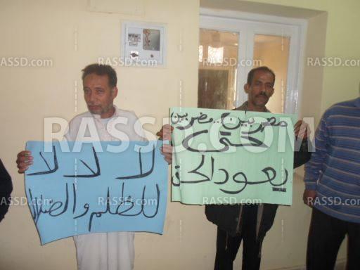 موظفو الاوقاف بالخارجة يتظاهرون للمطالبة بوحدات سكنية