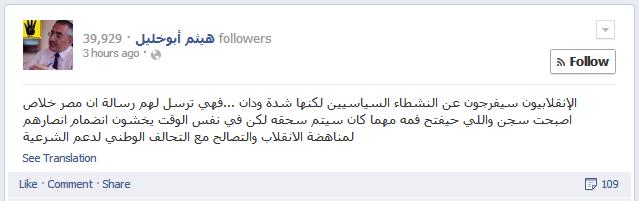ناشط حقوقي: ما حدث اليوم “شدة ودان” للنشطاء