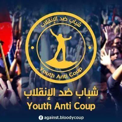 شباب ضد الانقلاب تدعو للتظاهر غدا إذا تم تبرأة مبارك