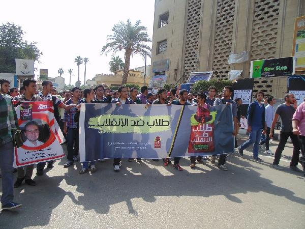 طلاب ضد الانقلاب: اخترنا “النضال” ولا نعترف بأي استفتاء