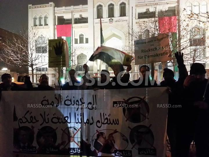 وقفة لمصريين ببرلين أمام السفارة الاماراتية لدعمها الانقلاب