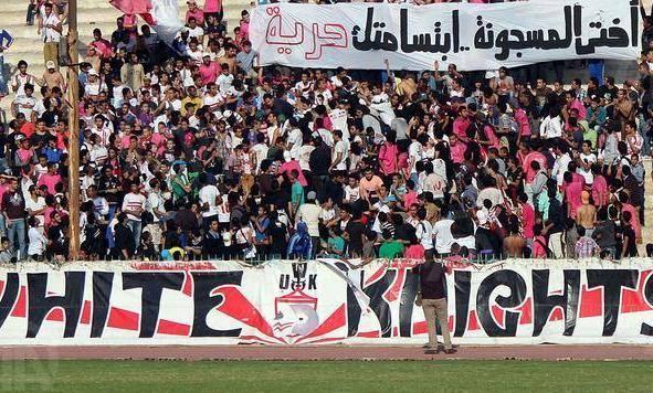 مظاهرة لألتراس الزمالك غدا لتحدي قانون التظاهر