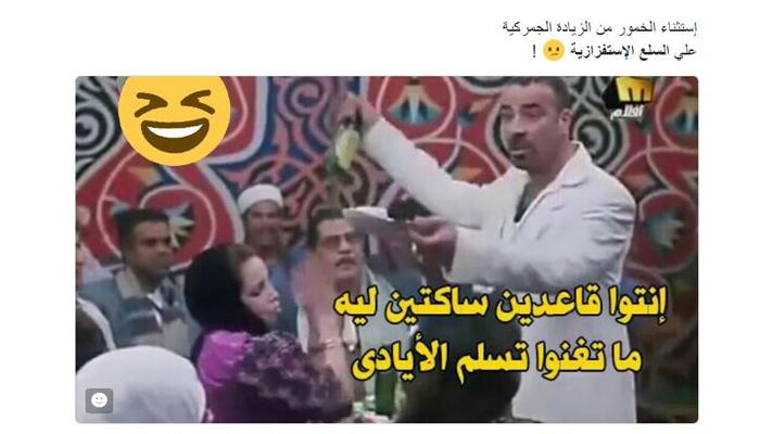 استثناء الخمور من الزيادات الجمركية و”تويتر”: عشان نشرب وننسى