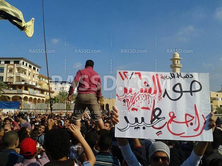 مسيرة بدمياط الجديدة فى جمعة “لبيك أم الشهيد”