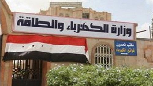 الكهرباء: توزيع اللمبات الموفرة إجباريًا من فبراير المقبل