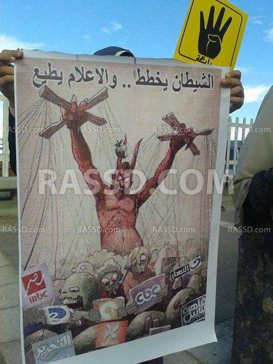 وقفة أمام نادي قضاة الإسكندرية تضامناً مع إستئناف “7 الصبح”