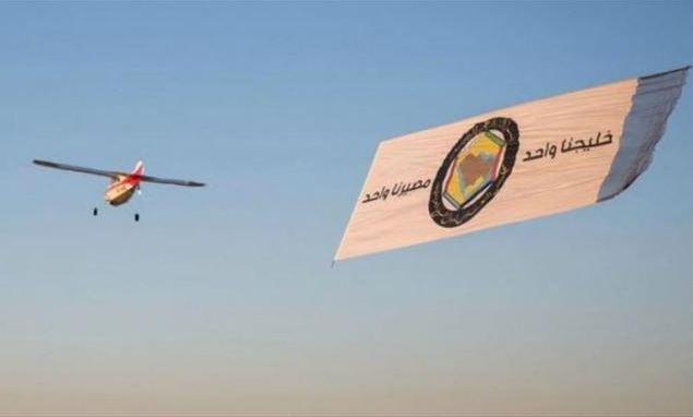 صور| طائرات تطوف قطر بشعار”خليجنا واحد”