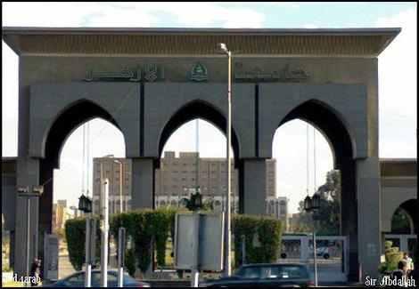 منع 9 طالبات بأزهر الإسكندرية من دخول الجامعة