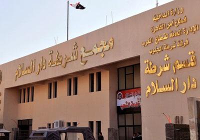 وفاة أحد المحتجزين بقسم دار السلام