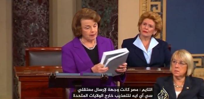 بالفيديو| الكونجرس يفضح دور “مصر” في التعذيب لصالح أمريكا