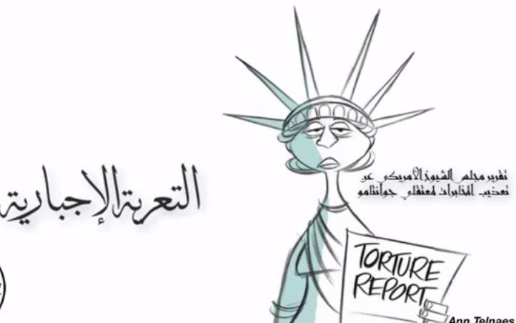 بالفيديو| أساليب التعذيب التي استخدمتها CIA ضد العرب