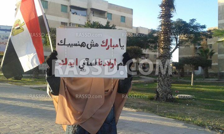 سلسلة بشرية ببرج العرب بأسبوع “معا نكمل ثورتنا”