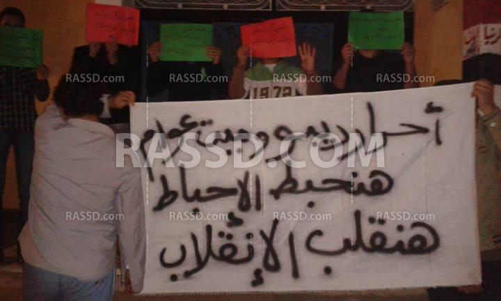 فعاليتان ليليتان بـ”الدقهلية”  للتنديد بحكم العسكر