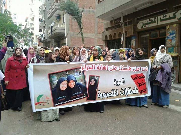 مسيرة لحركة حورية المنصورة مطالبة بالإفرج عن المعتقلات