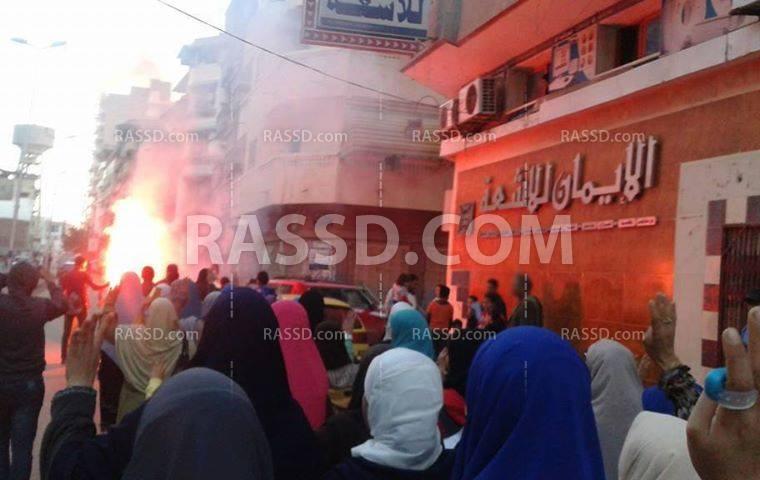 مسيرة شبابية في دمياط  رفضًا لزيارة قائد الانقلاب المحافظة