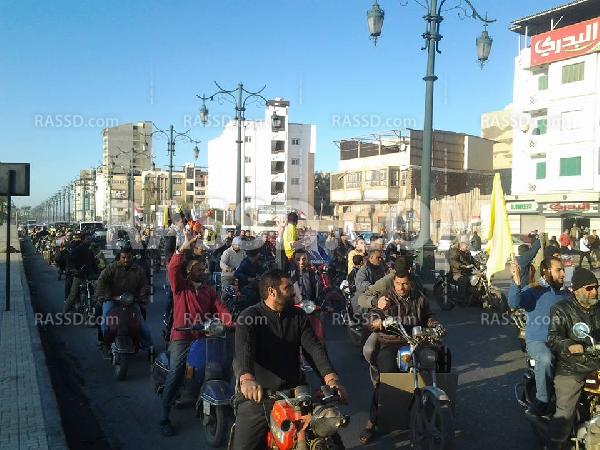 مسيرة بالدراجات البخارية بدمياط ضد الانقلاب ودستوره