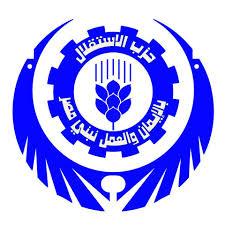 الاحتفال بفتيات 7 الصبح  غدًا فى حزب الاستقلال