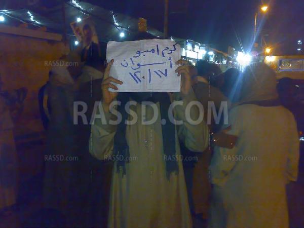 بالصور .. مسيرة مناهضة للإنقلاب بـ”كوم أمبو”