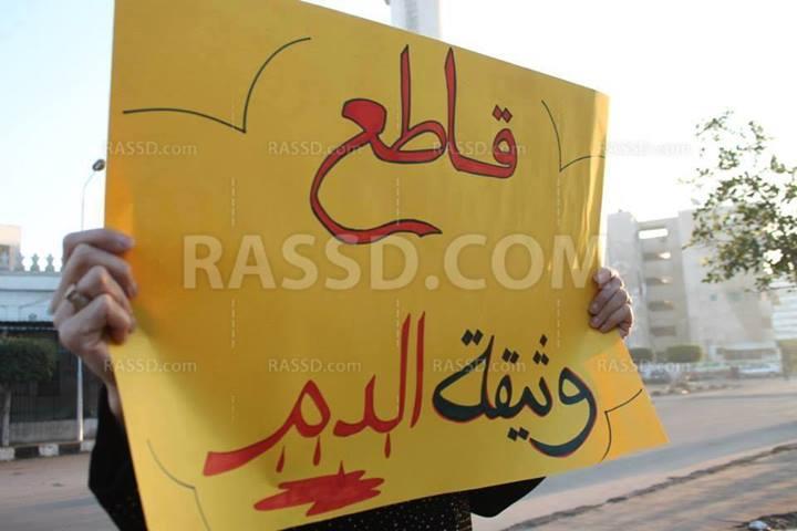 سلسلة بشرية لحركة 7 الصبح ببورسعيد رفضا لدستور الانقلاب